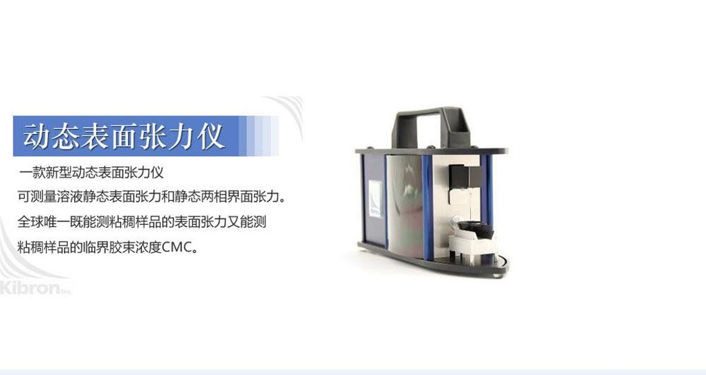 一款新型动态表面18luck国际