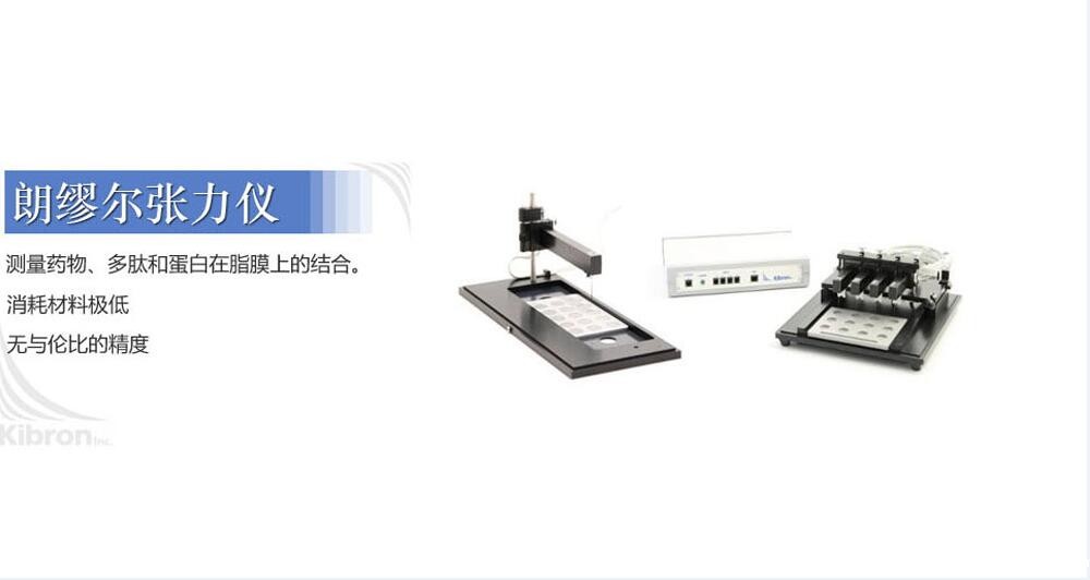 朗缪尔18luck国际